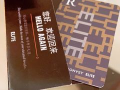 -三亚海棠湾万丽度假酒店