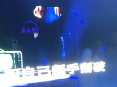 -佰迪乐KTV·大屏K歌(公园店)