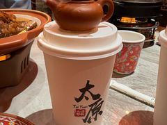 -山四砂锅(太原钟楼街店)