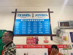 -满江红串串香(七道堰街店)