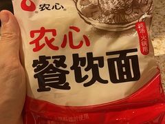 -欧巴烤肉(创富世纪店)