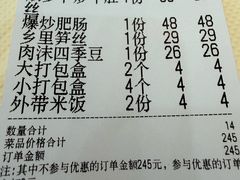 -笨罗卜浏阳菜馆(龙华鹏润达店)