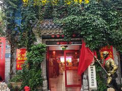 -即墨老公社·海肠捞饭大王(古城店)
