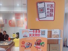 -吉野家(大悦城店)