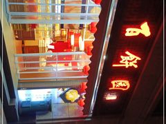 -百饼园(澳门路店)
