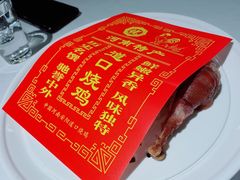 道口烧鸡-金狮麟·新豫菜(金码大厦店)