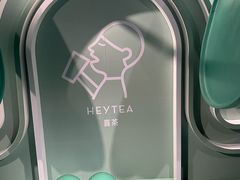 -喜茶(广州北京路惠福东店)