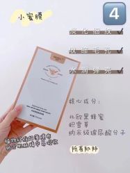 -凡碧诗毛孔清洁收细