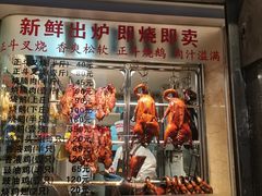 -丽的面家(多宝路店)