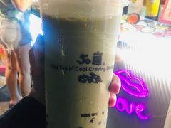 -50岚(建国二店)