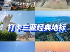 -海棠湾