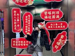 -龙塔