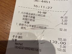 -星巴克(天津大悦城第二店)