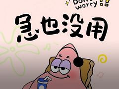 -天河领展广场