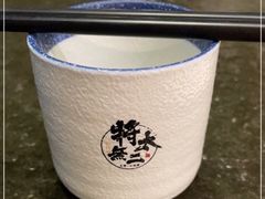 -将太无二·北美传奇寿司(瑞士公寓店)