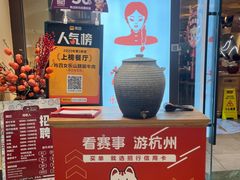 -肖四女乐山跷脚牛肉(滨江天街店)