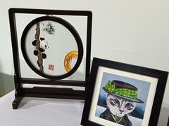 -国际非物质文化遗产博览园