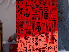 -城隍阁