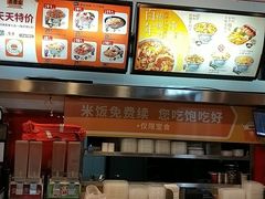 -吉野家(秀谷店)