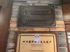 -陈麻婆豆腐(春熙店)