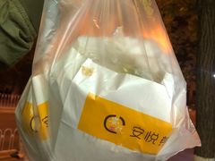 -安悦煎饼(河北店)