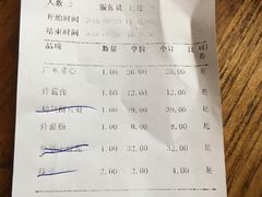 账单-局气 烤鸭·北京菜(五道口购物中心店)