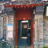 [爱心]北京胡同漫游记🚴