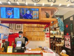 -卤儿道道(杭州大厦501店)