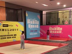 -嗨马乐动室内潮玩运动·团建·轰趴·桌游(南丰汇店)