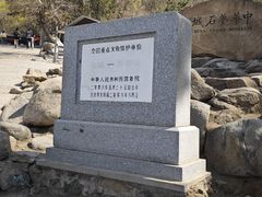 -慕田峪长城