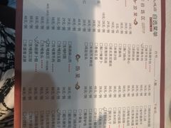 菜单-祥记餐饮•豫粤珍味(金隅大厦店)