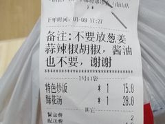 -钢管厂五区小郡肝串串香(南山店)