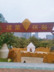 -深圳市儿童乐园