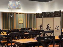 -和府捞面(星光大道一期店)