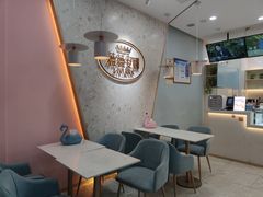 大堂-薇薇安千层蛋糕(府城店)