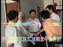 -足福堂(中城街店)