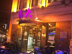 -德大西餐社(云南南路店)