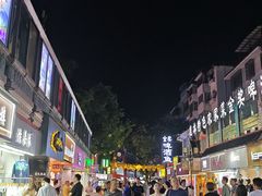 -东西巷
