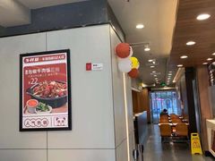 -乡村基(龙湖时代天街餐厅)