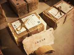 -無用生活空间(北京店)