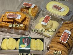 -乾隆酥院(鼓楼店)