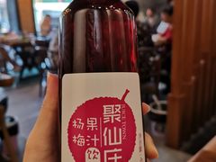 -印象江南(东栅店)