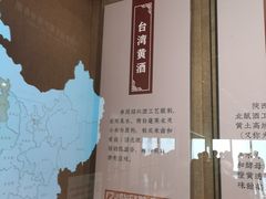 -中国黄酒博物馆