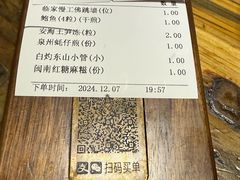 -临家闽南菜(宝洲路店)