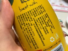 -喜家德虾仁水饺(麒麟社店)