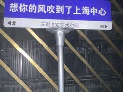 -上海中心大厦