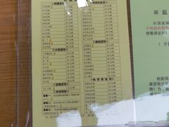 -奶酪魏(牛街总店)