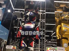 -泡泡玛特POPMART(侨福芳草地店)