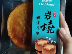 -好利来(世纪金源购物中心店)
