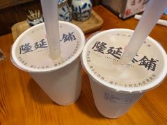 -隆延茶铺(学清路驹然店)